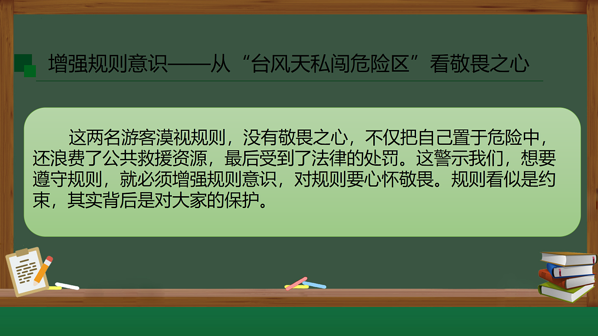 17433868第5页