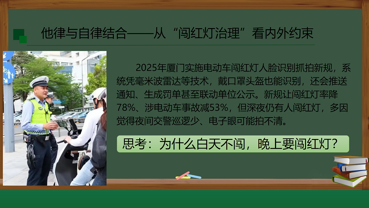 17433868第6页