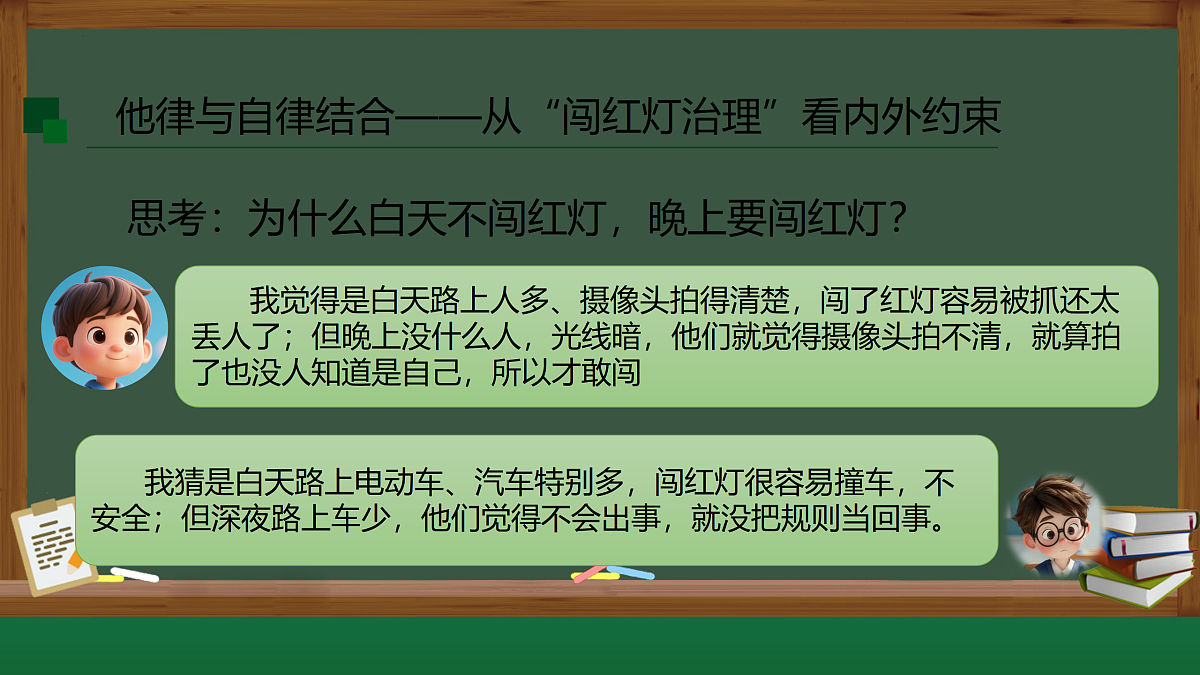 17433868第7页
