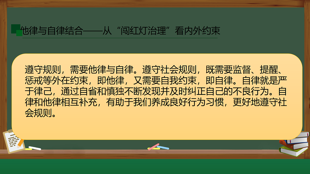 17433868第8页