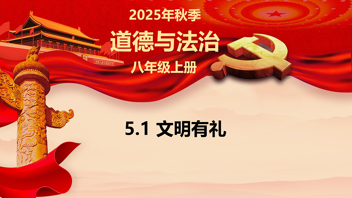 17433869第1页