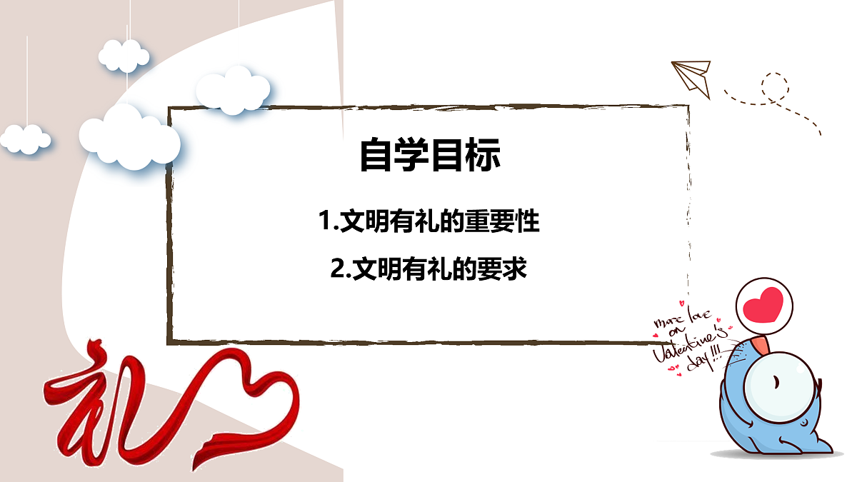 17433869第2页