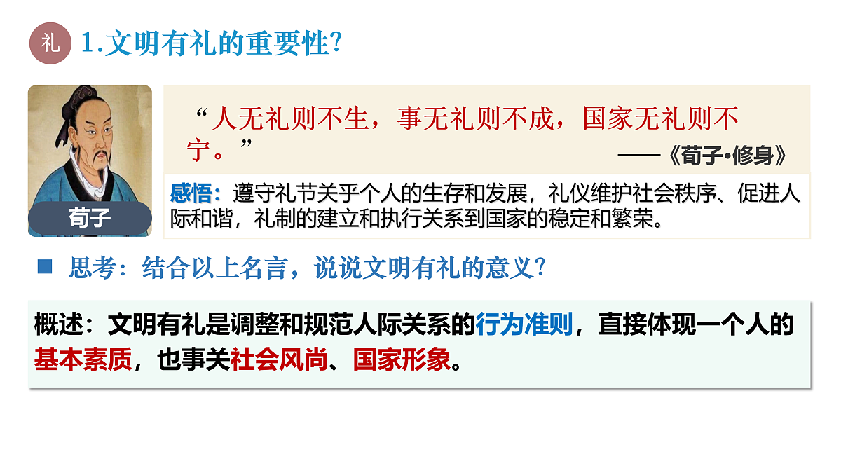 17433869第5页