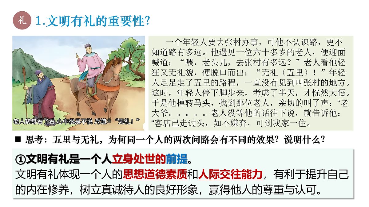 17433869第6页