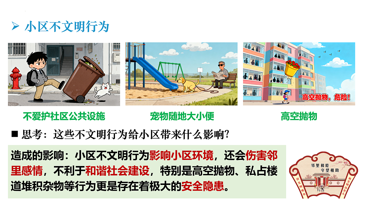 17433869第7页