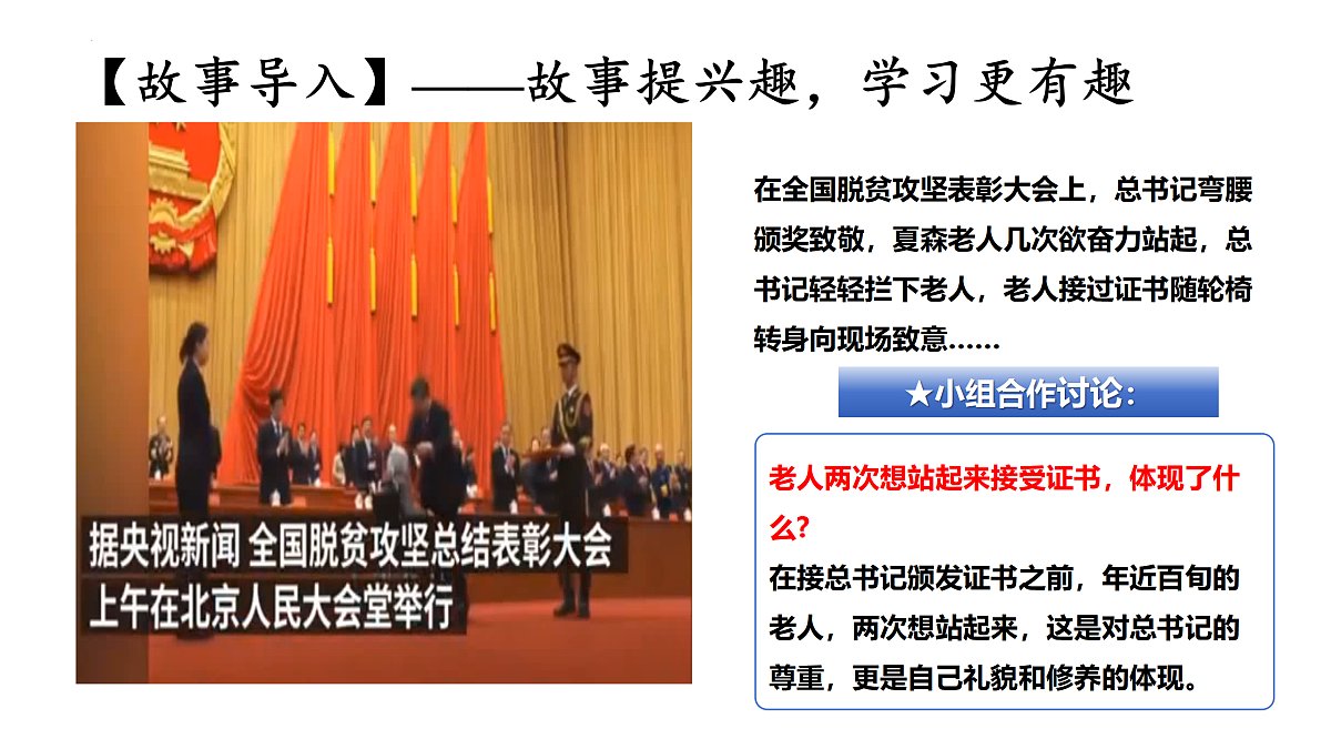 17433871第1页