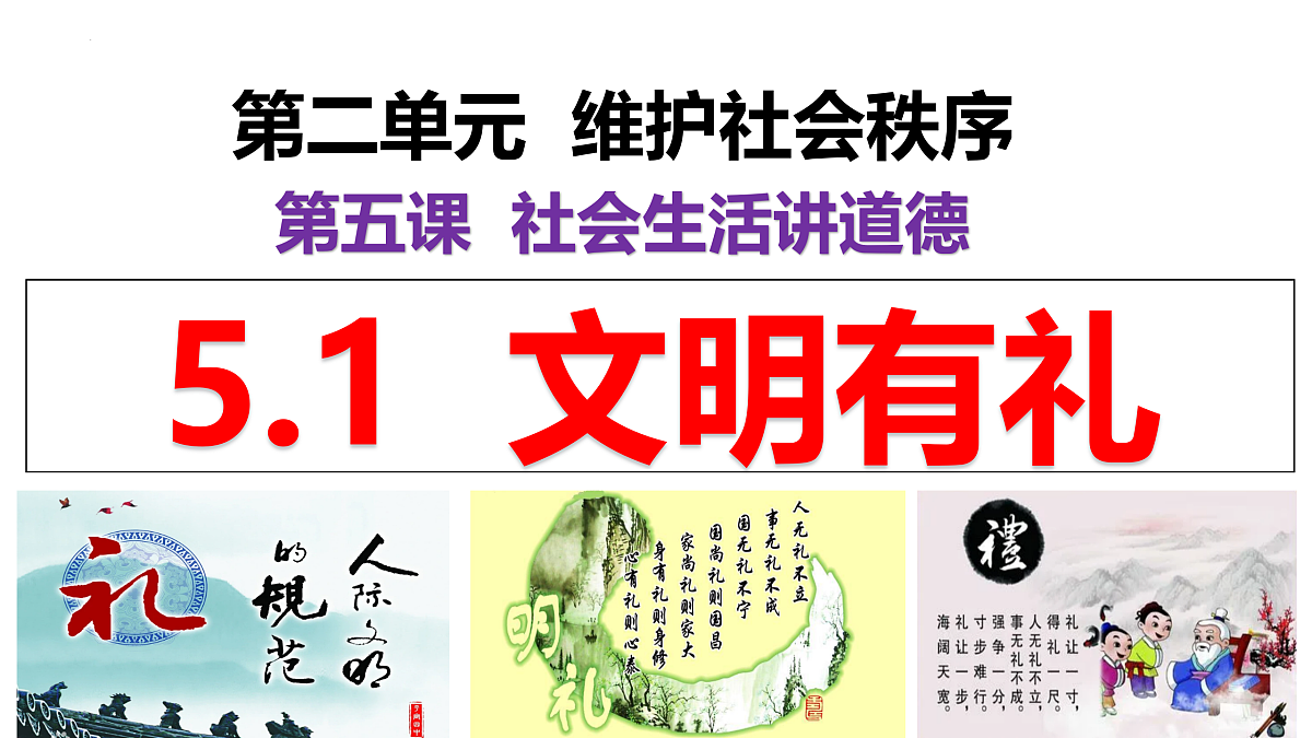 17433871第2页