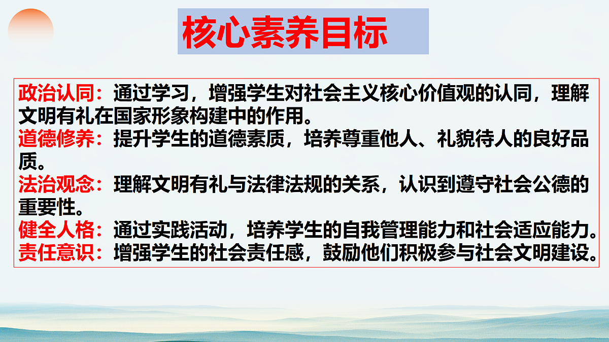 17433871第3页