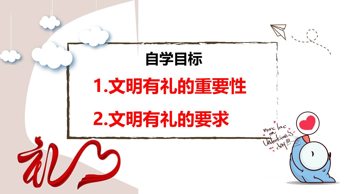 17433871第4页