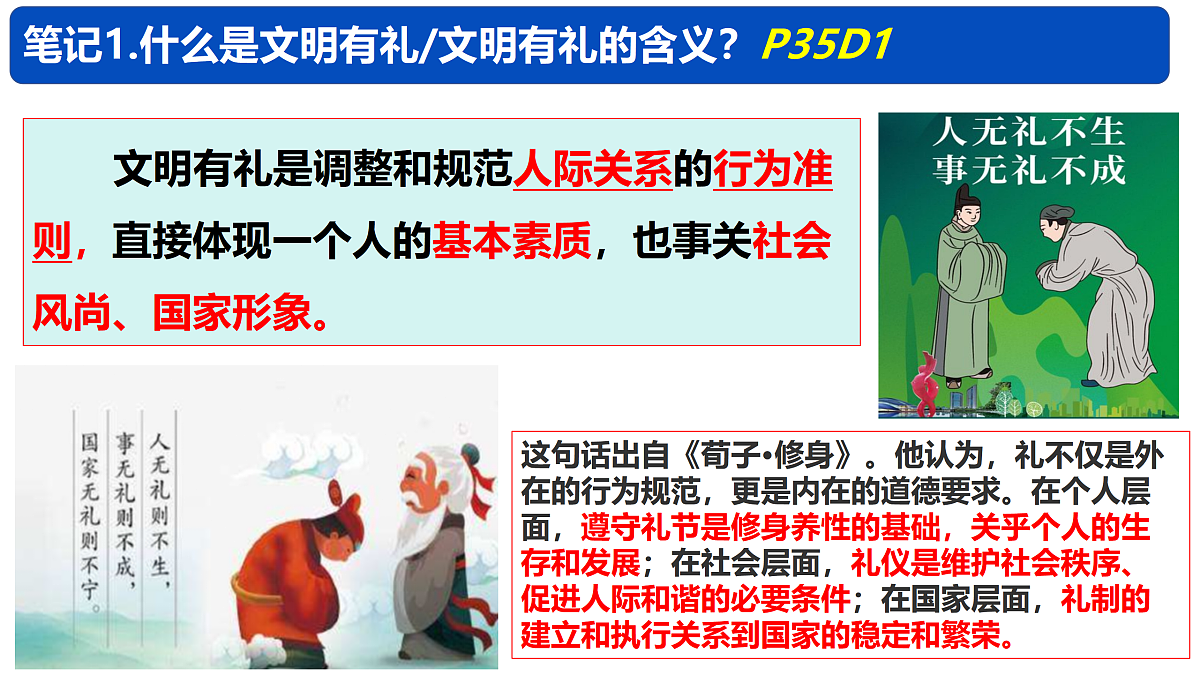 17433871第6页