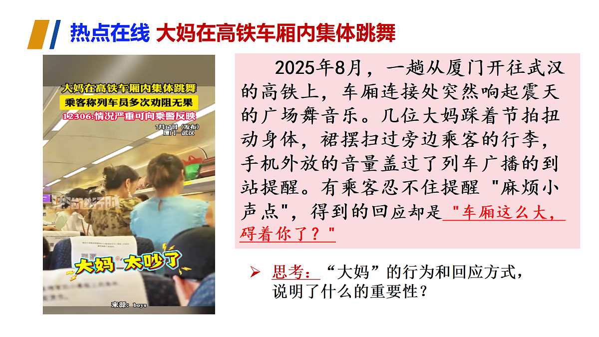 17433871第7页