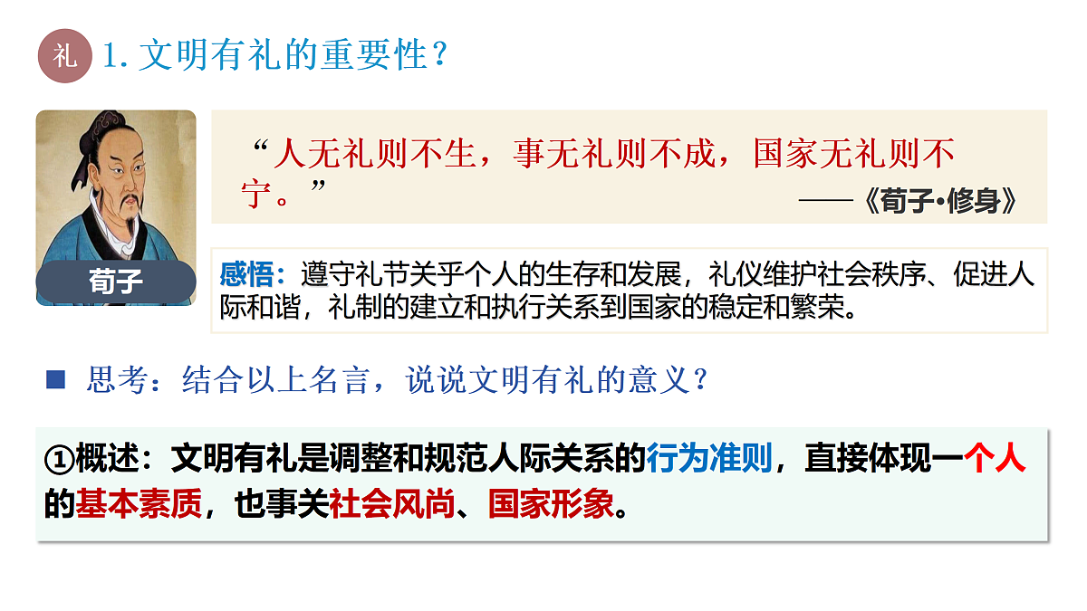 17433871第8页