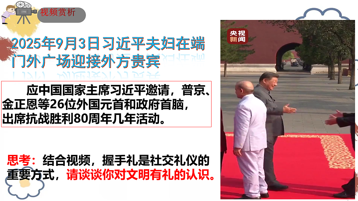 17433872第1页