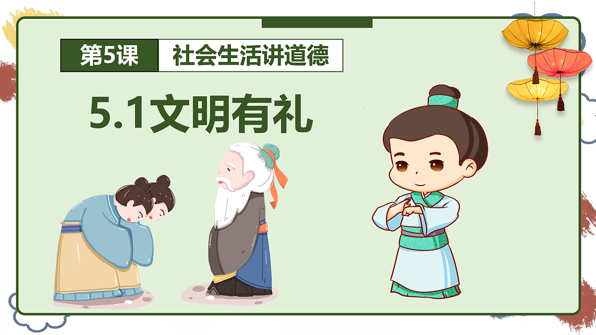 17433872第2页