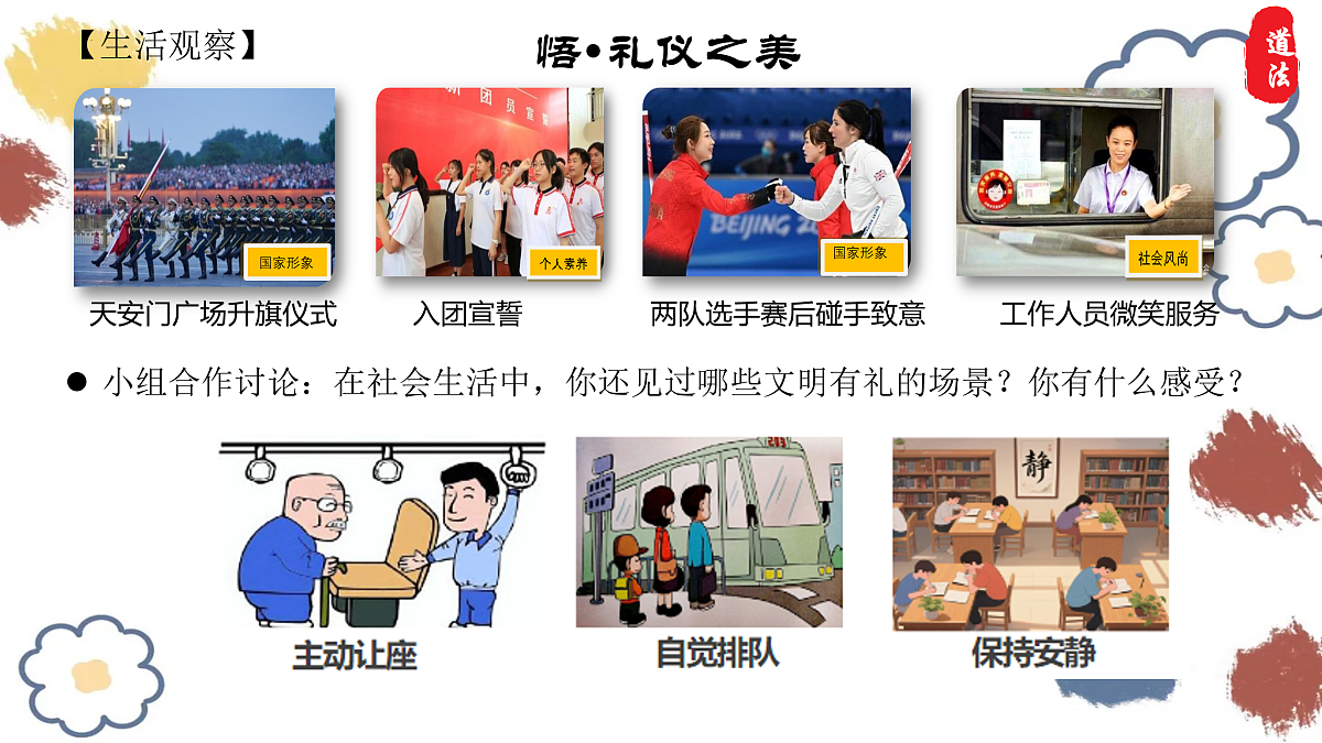 17433872第5页