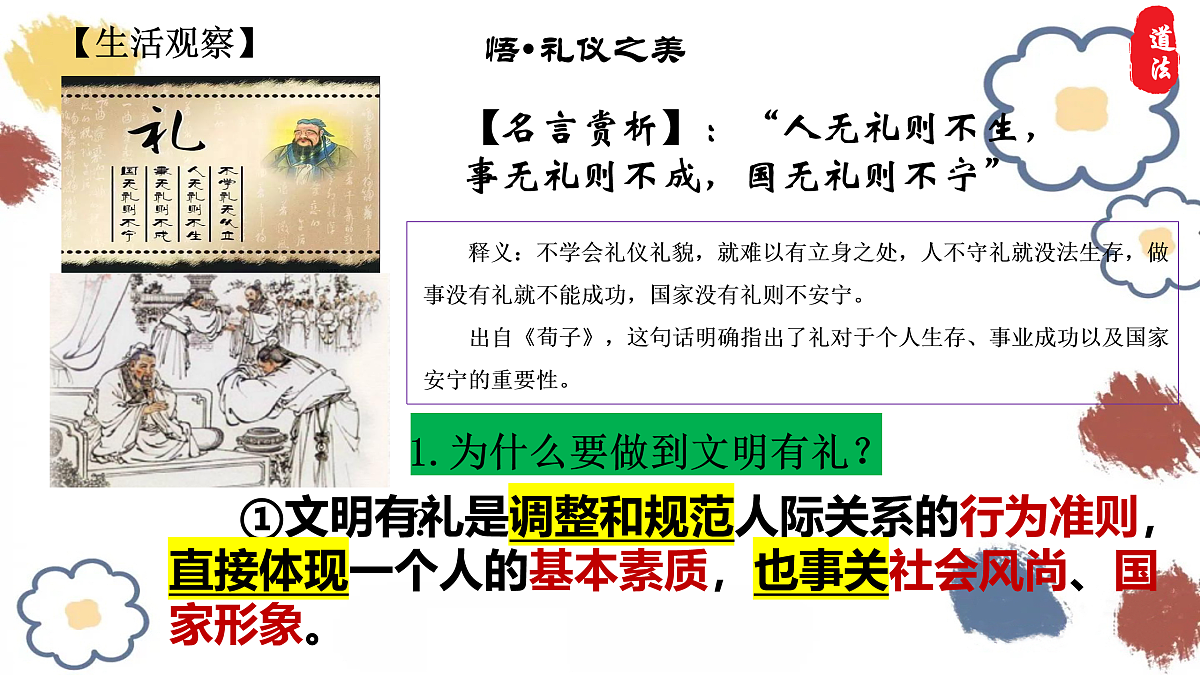 17433872第6页