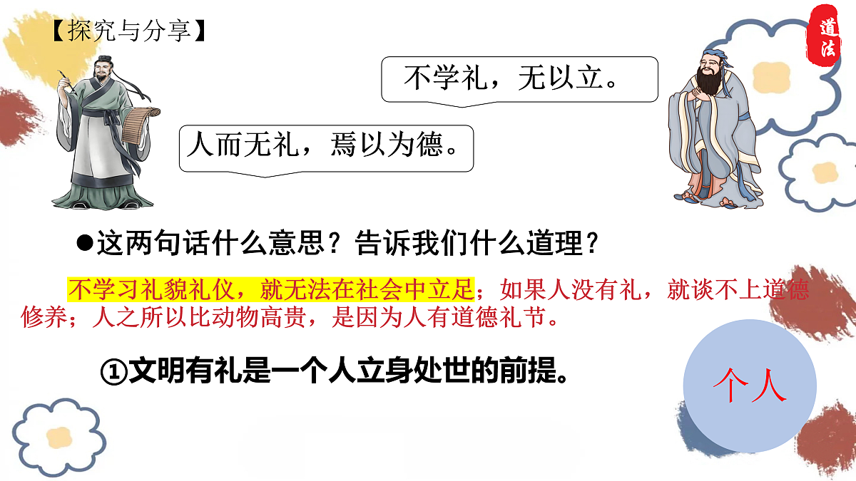 17433872第7页