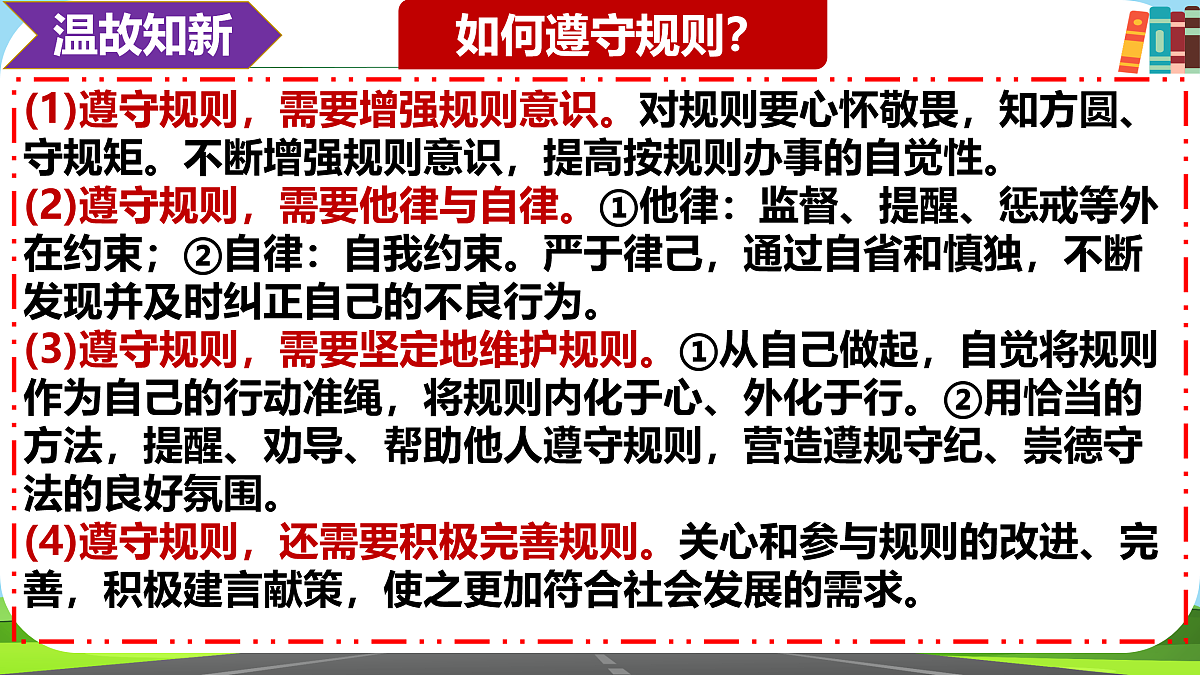 17433874第1页
