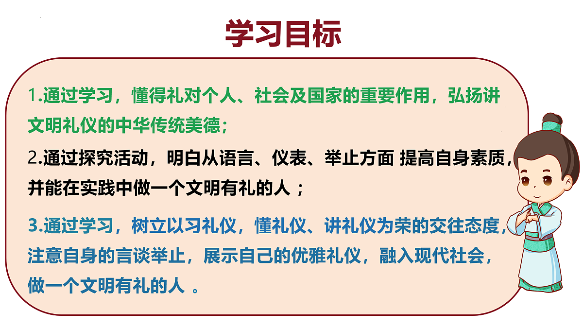 17433874第4页