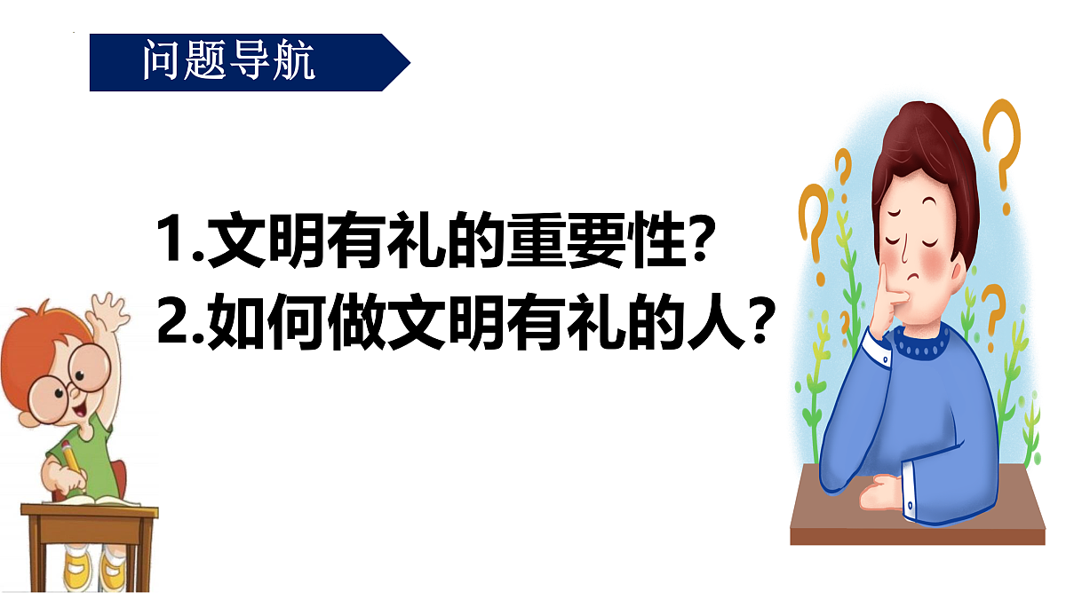 17433874第5页