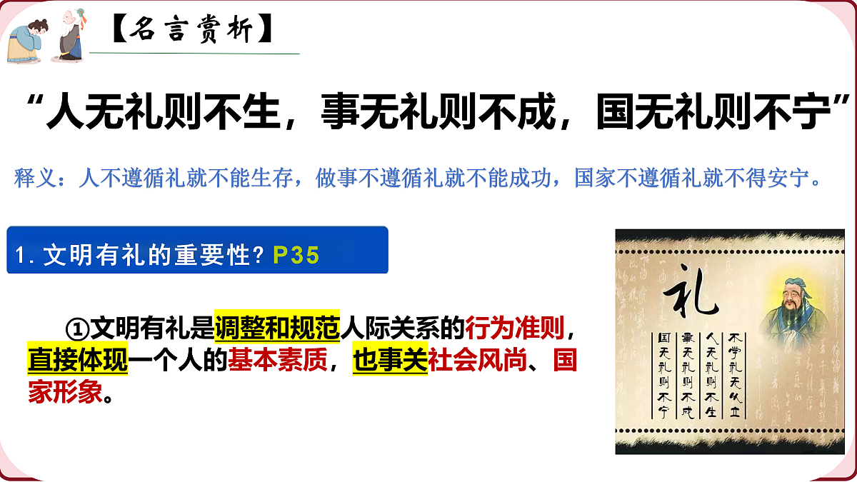 17433874第6页