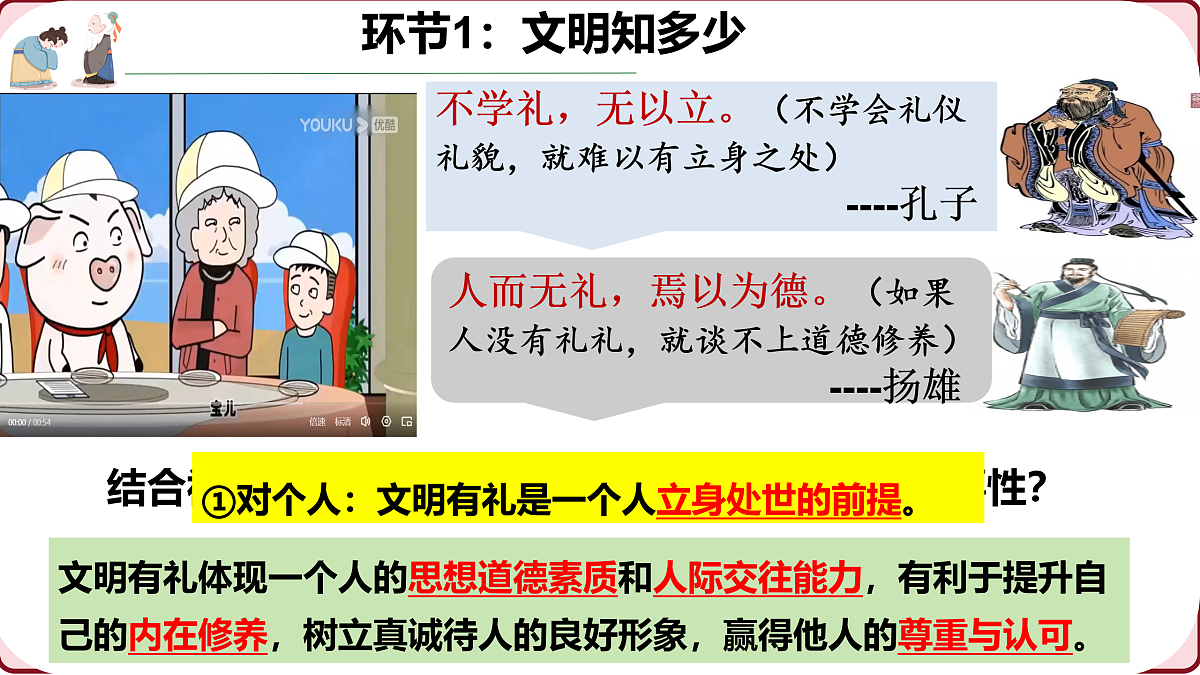 17433874第7页