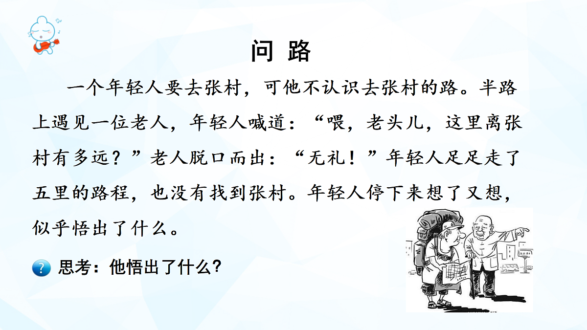 17433876第1页