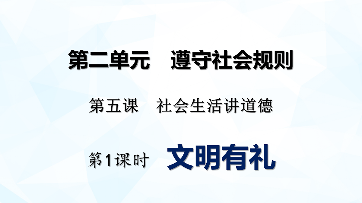 17433876第2页