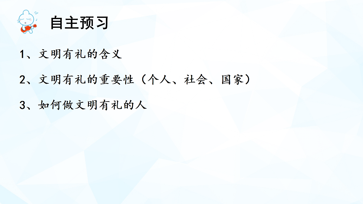 17433876第3页