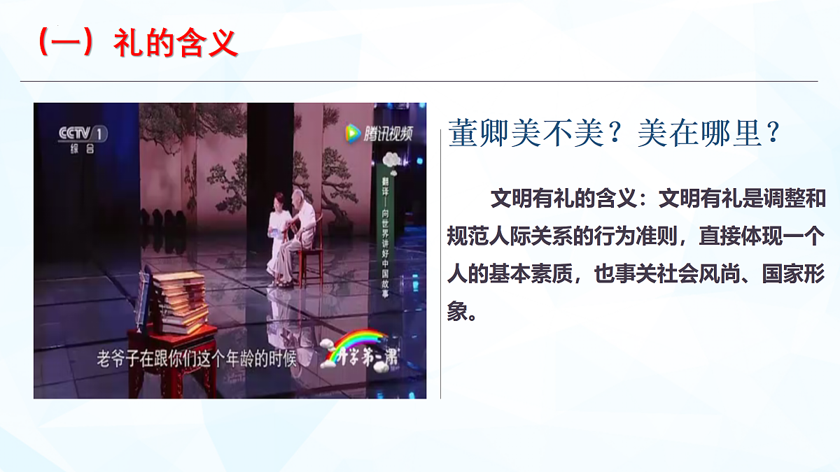 17433876第5页