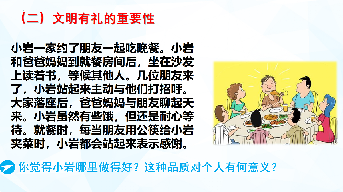 17433876第6页