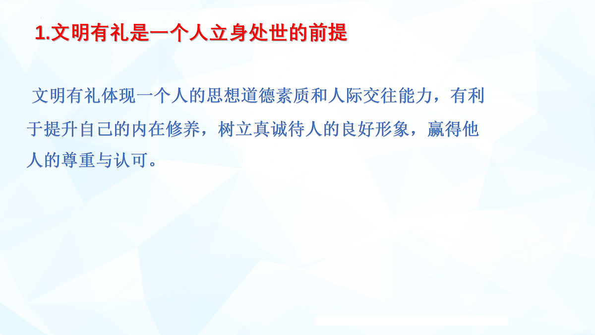 17433876第7页