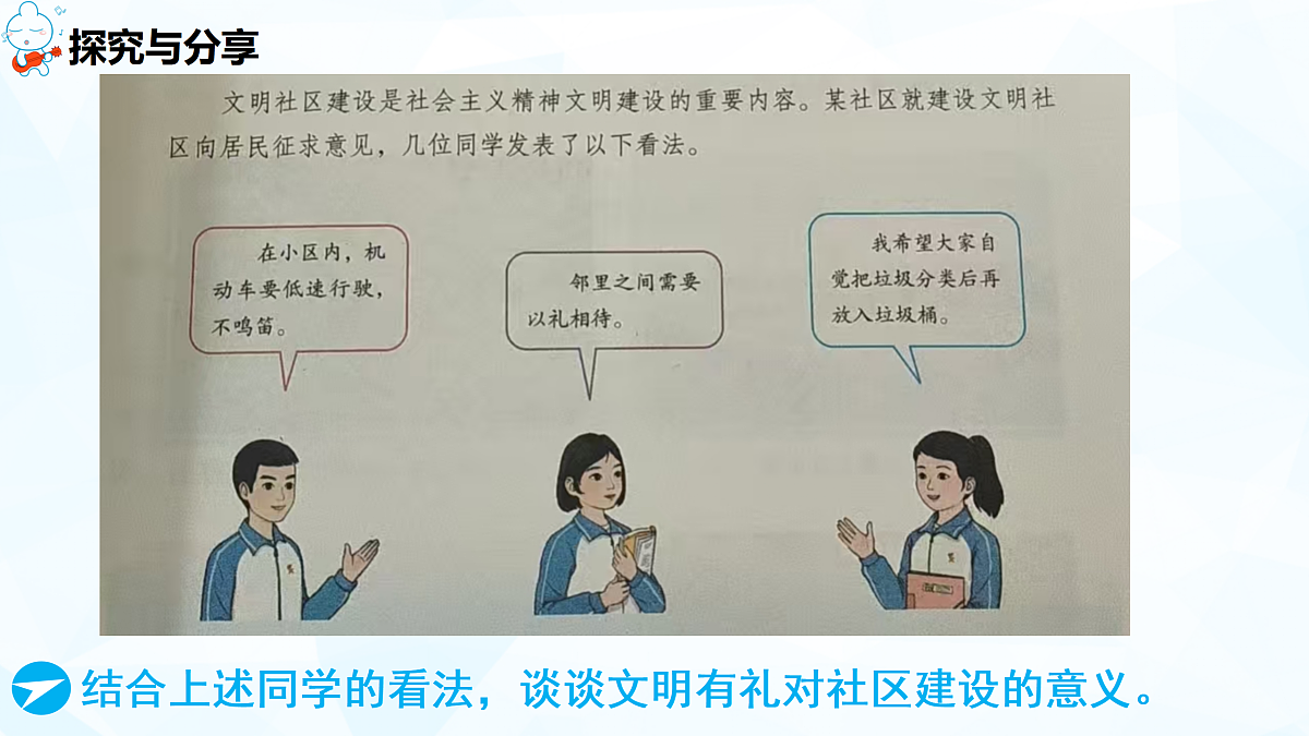 17433876第8页