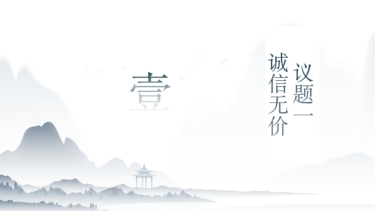 17433878第2页