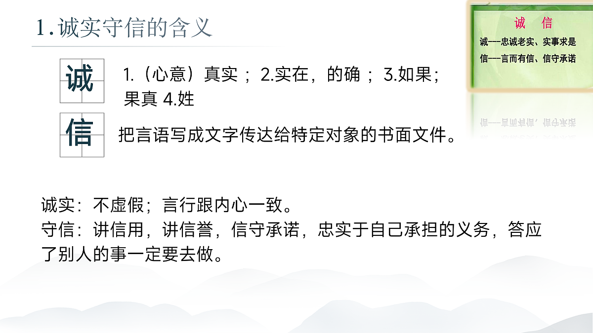 17433878第3页