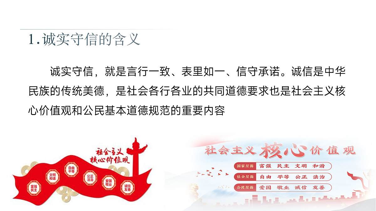 17433878第4页