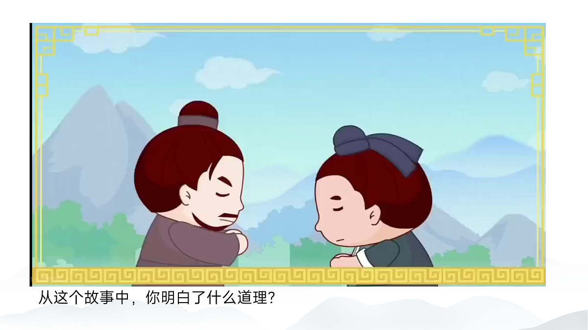 17433878第5页