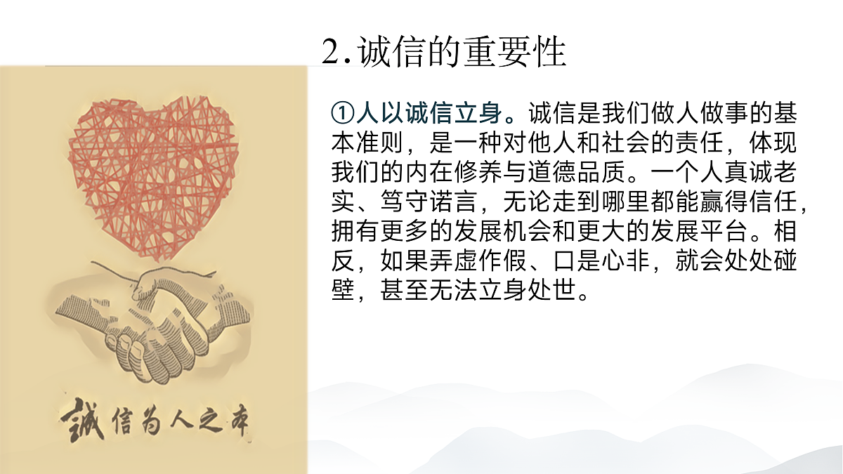 17433878第6页
