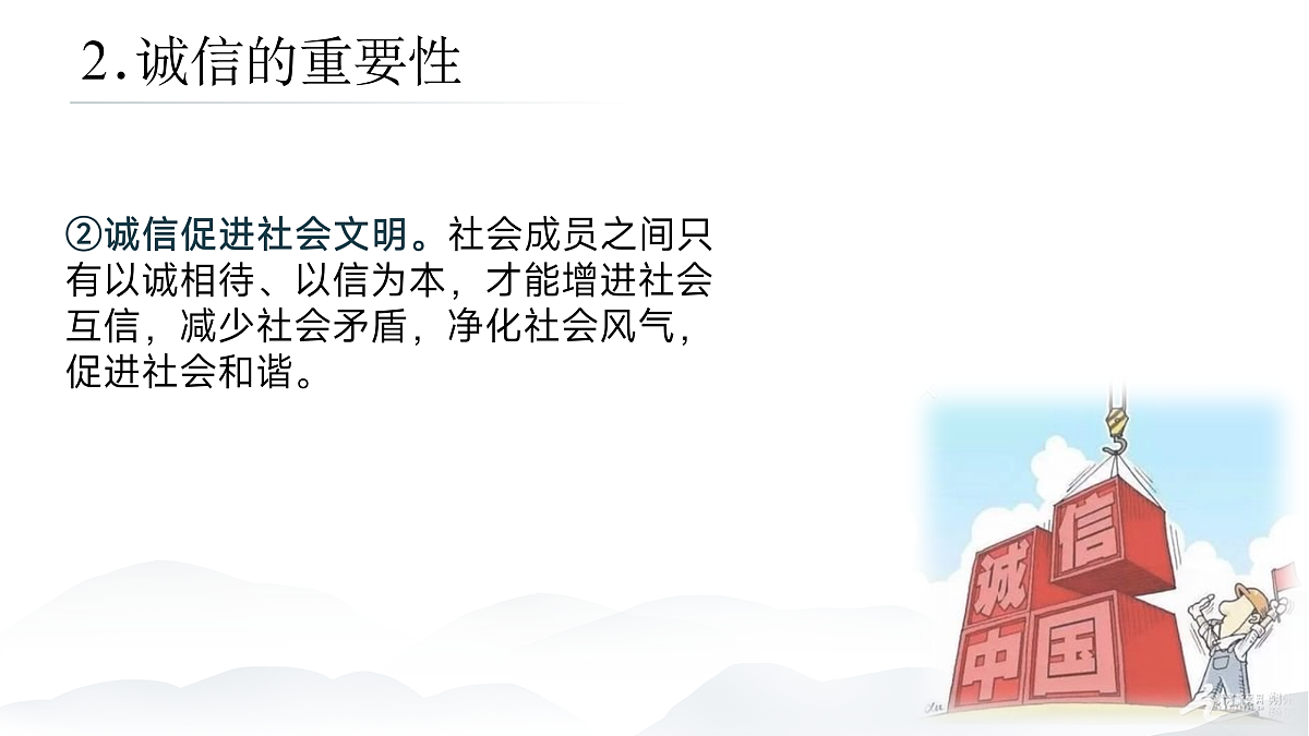 17433878第8页