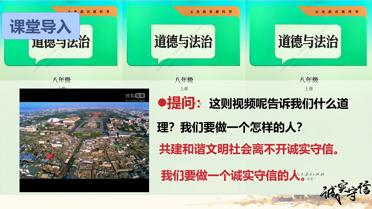 17433879第1页