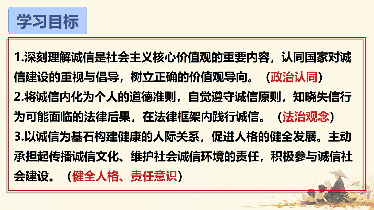 17433879第3页