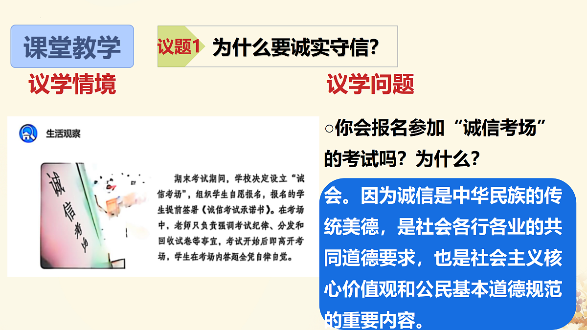17433879第4页