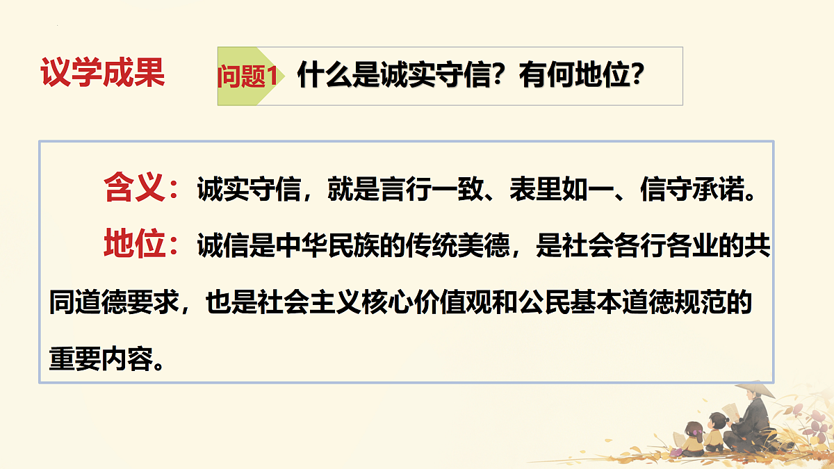 17433879第5页
