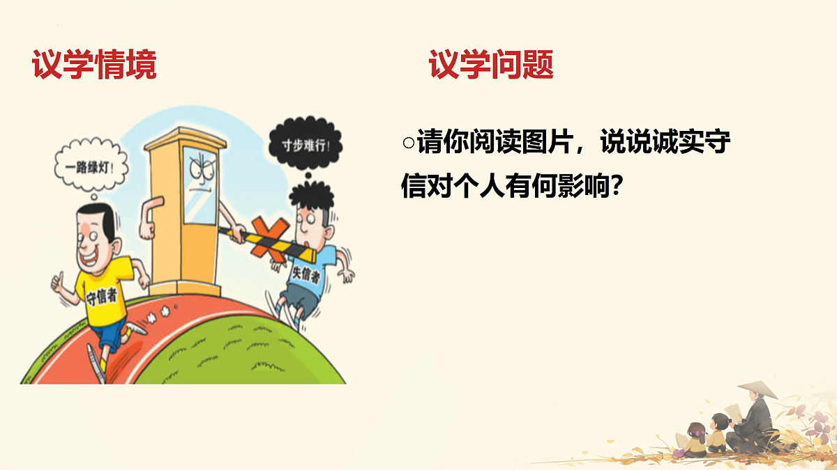 17433879第6页
