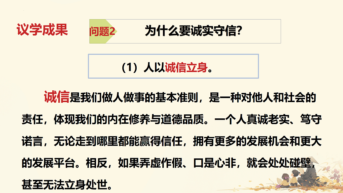 17433879第7页