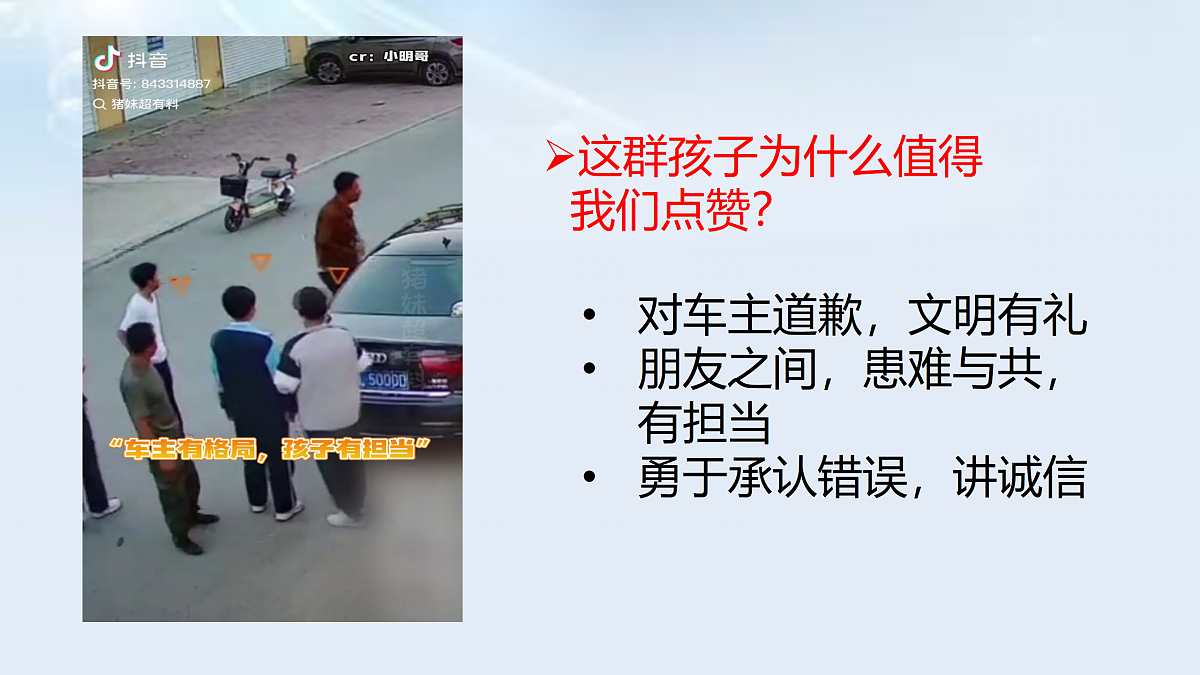 17433880第1页