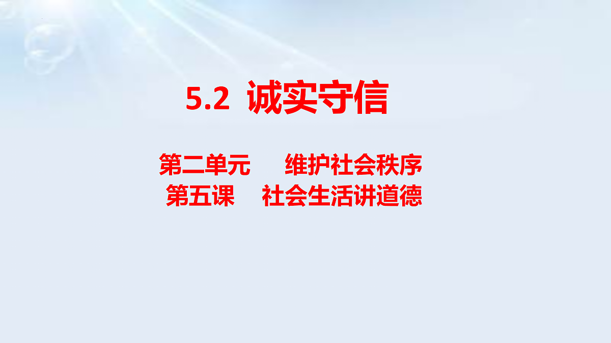 17433880第2页