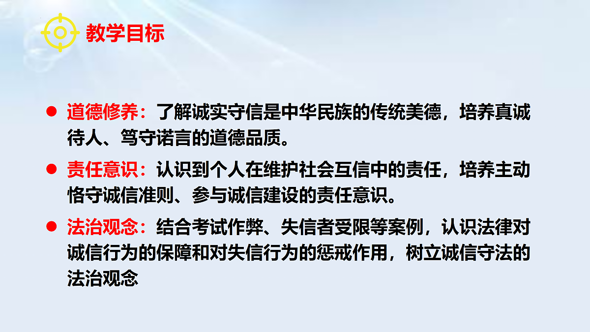 17433880第3页