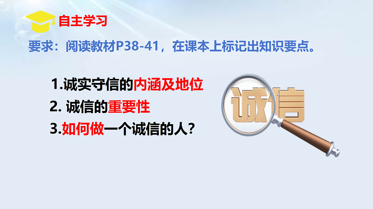 17433880第4页