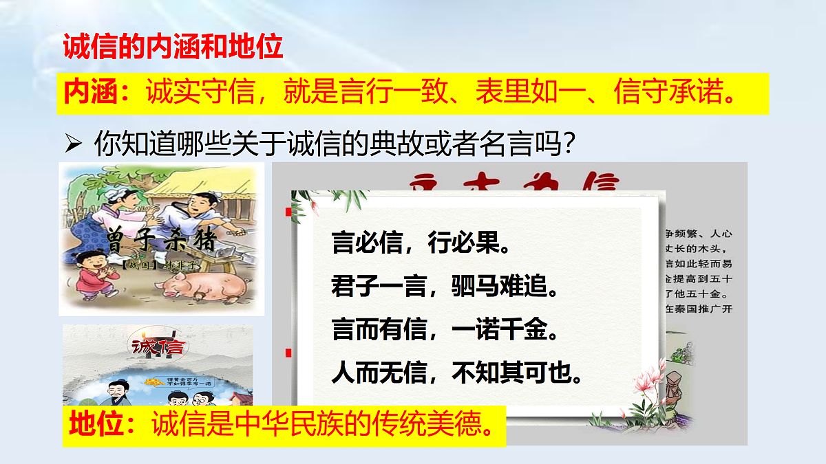 17433880第5页